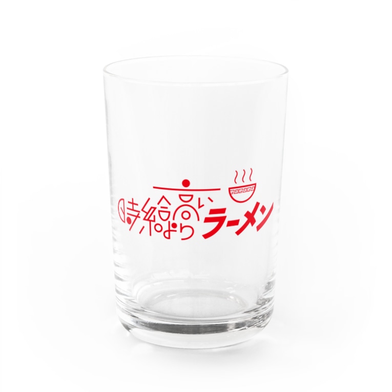 時給より高いラーメン ヨナハアヤ Sabuyona のグラス通販 Suzuri スズリ 時給より高いラーメン ヨナハアヤ Sabuyona のグラス通販 Suzuri スズリ