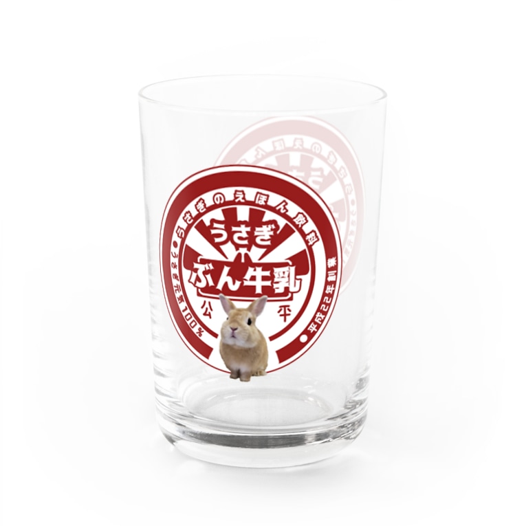 うさぎ牛乳コップ ふたご 卯のえほん えほんカフェ うさぎの絵本 のオンラインショップ Usagi No Ehon のグラス通販 Suzuri スズリ うさぎ牛乳コップ ふたご 卯のえほん えほんカフェ うさぎの絵本 のオンラインショップ Usagi No Ehon のグラス通販 Suzuri スズリ