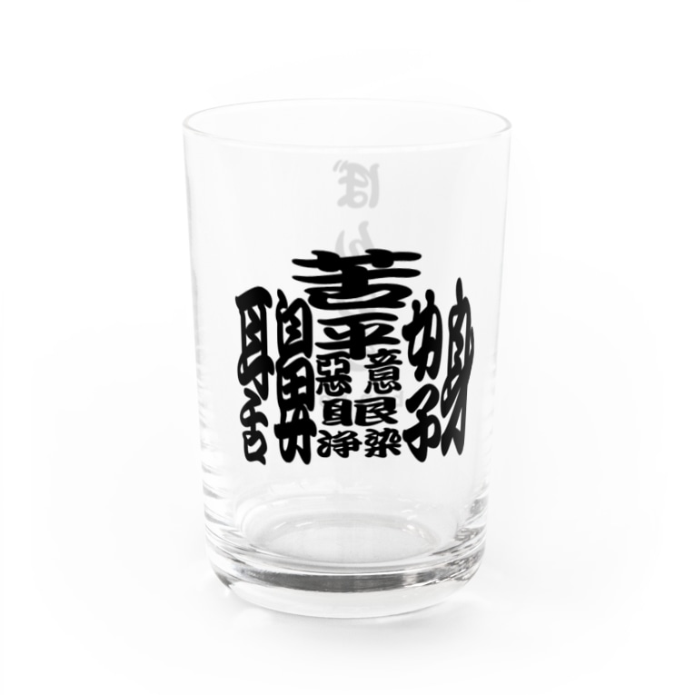 日本人でも難しい漢字 ぼんのう Kanji Difficult For Japanese Bonnou Water Glass By オリジナルデザイングッズのteam K Team K Suzuri